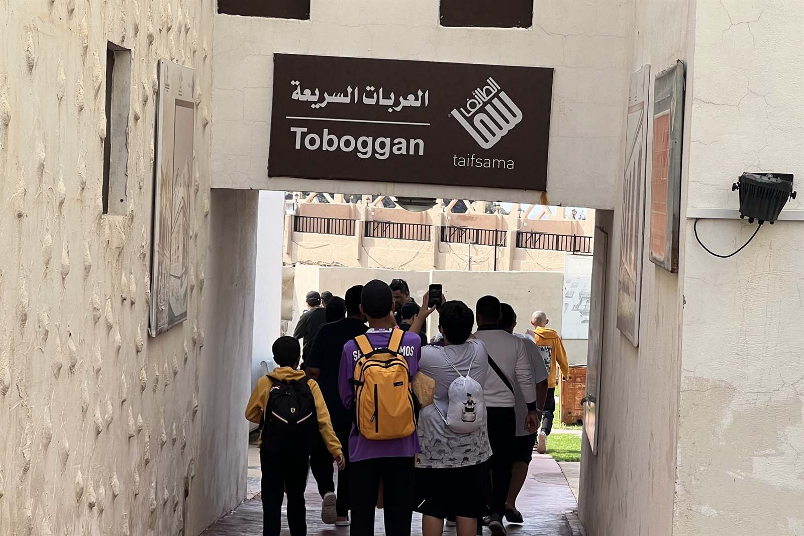 تجربة تعليمية لطلاب فويرا في الطائف